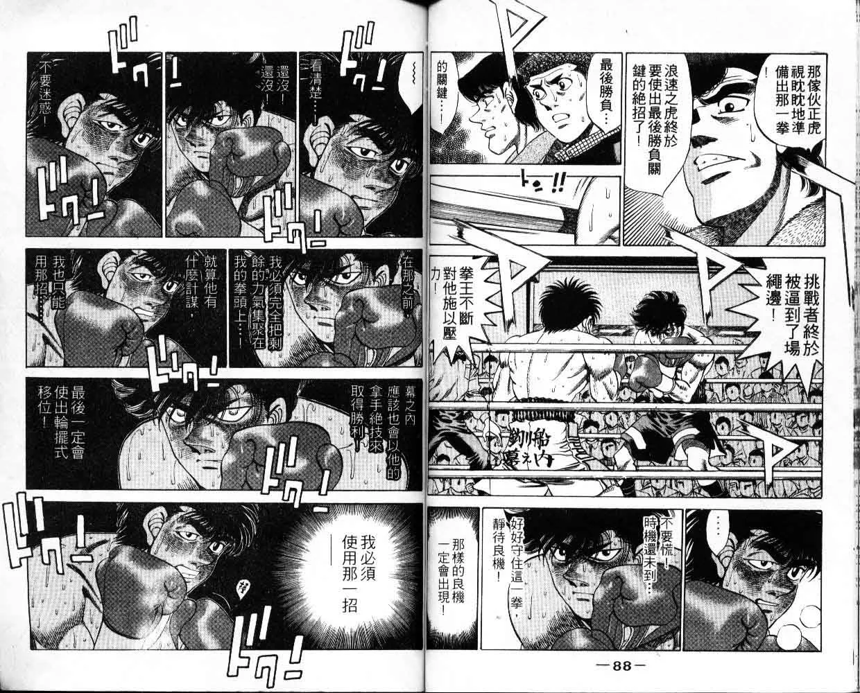 第30卷 第45页