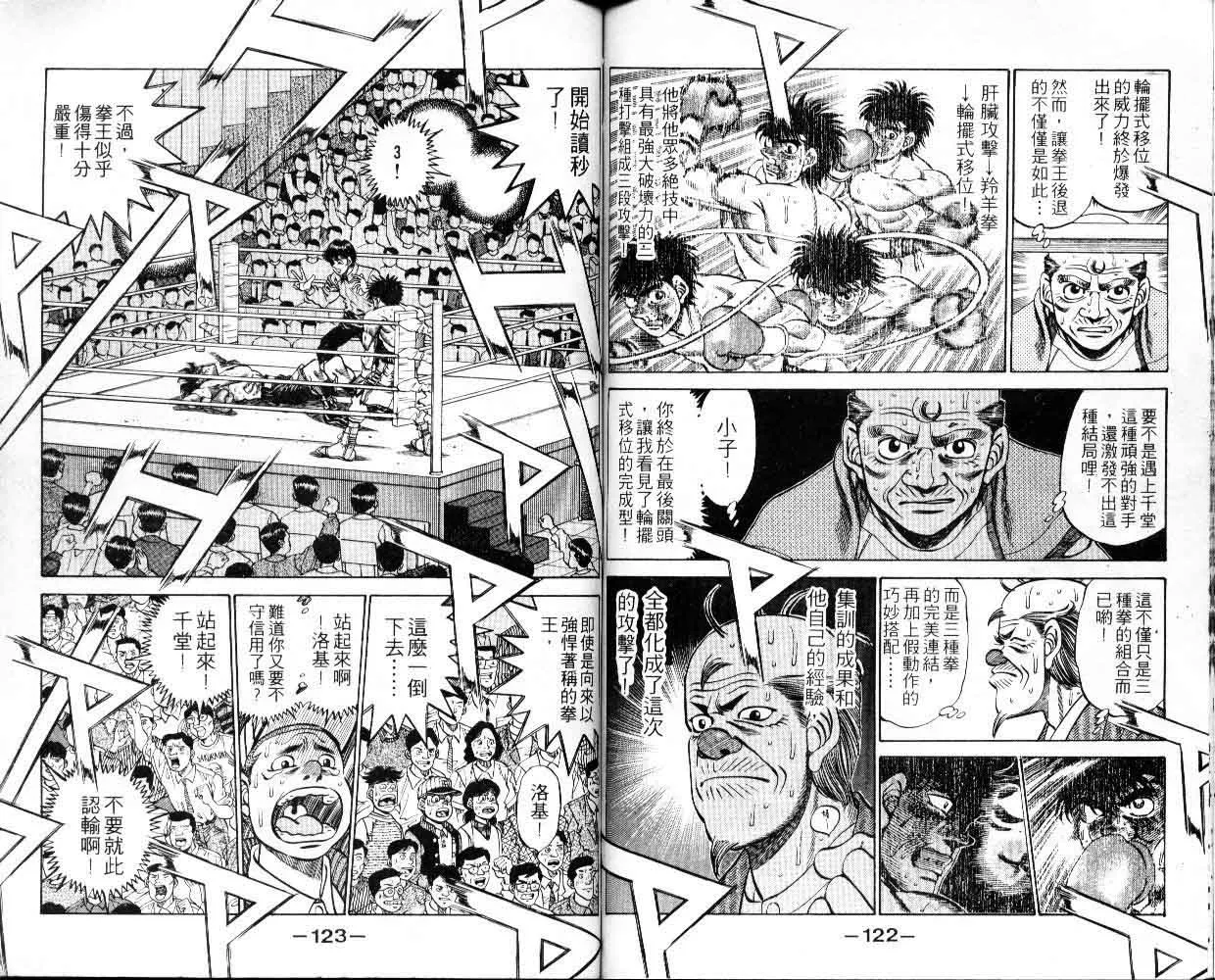 第30卷 第61页