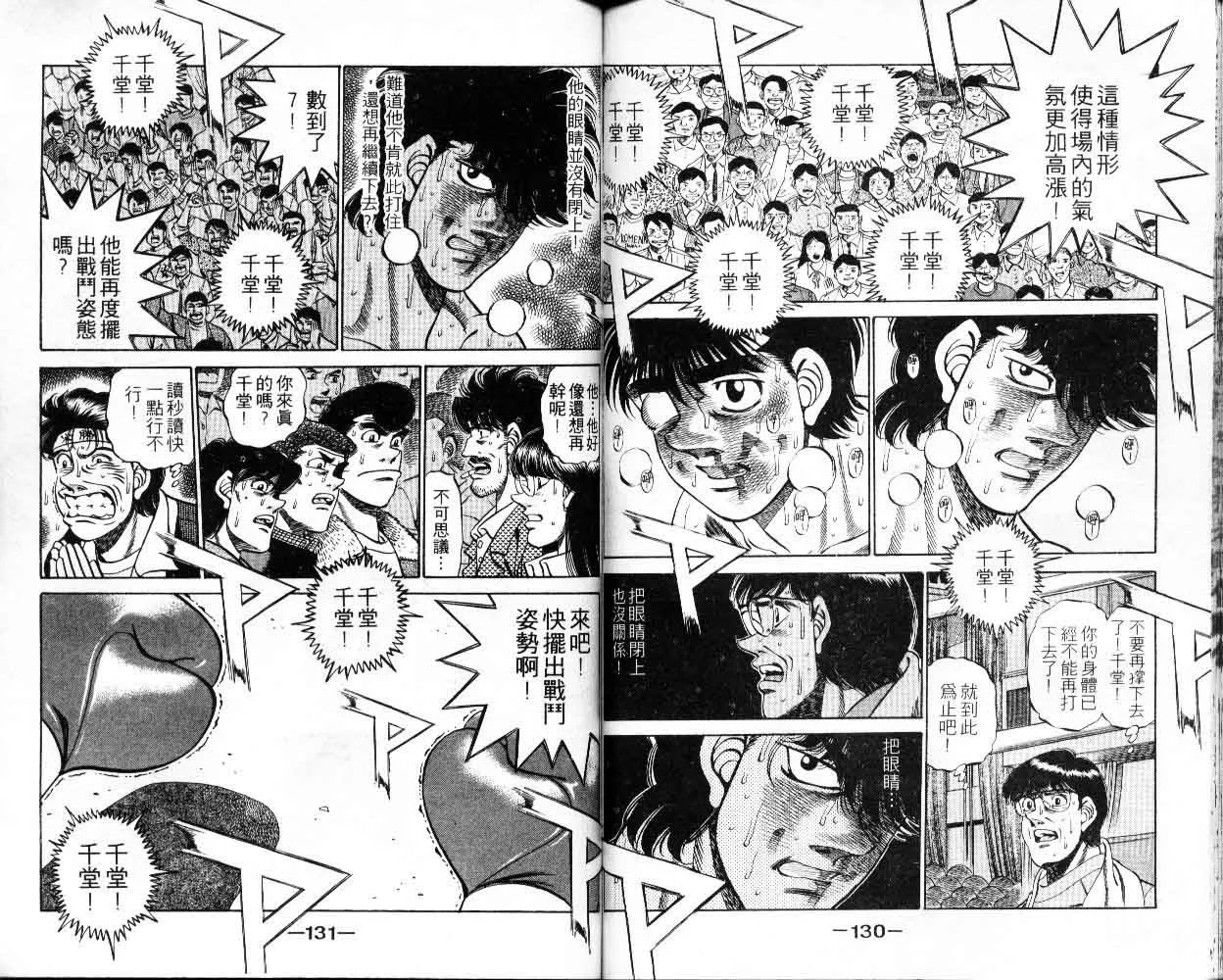 第30卷 第65页