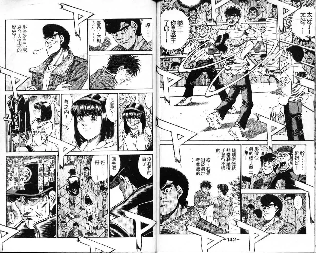 第30卷 第71页