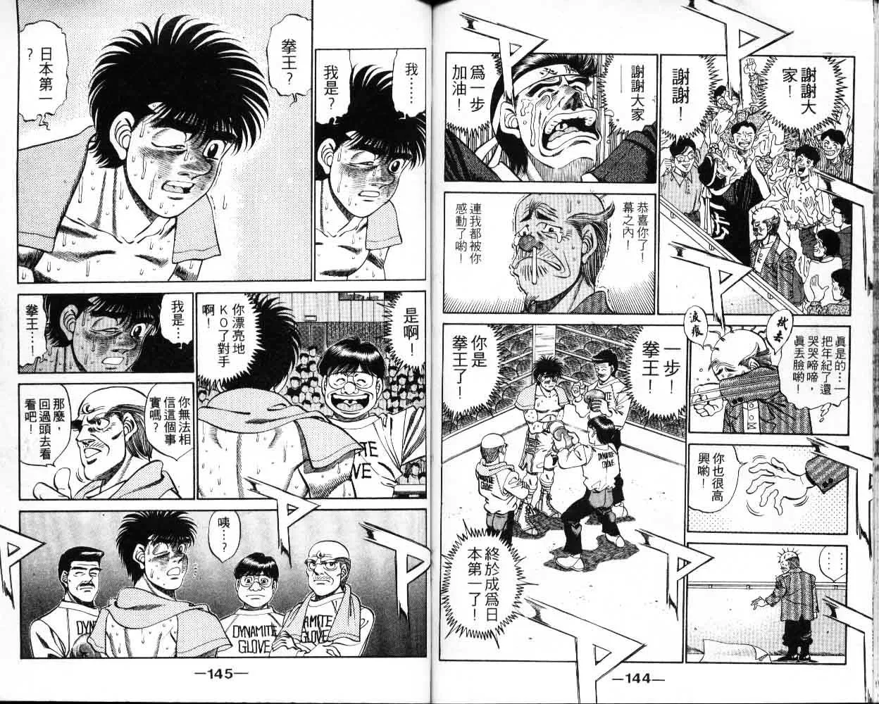 第30卷 第72页