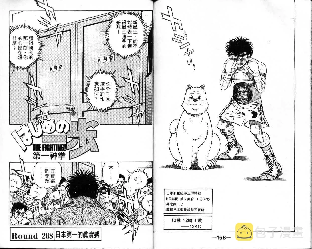 第30卷 第79页