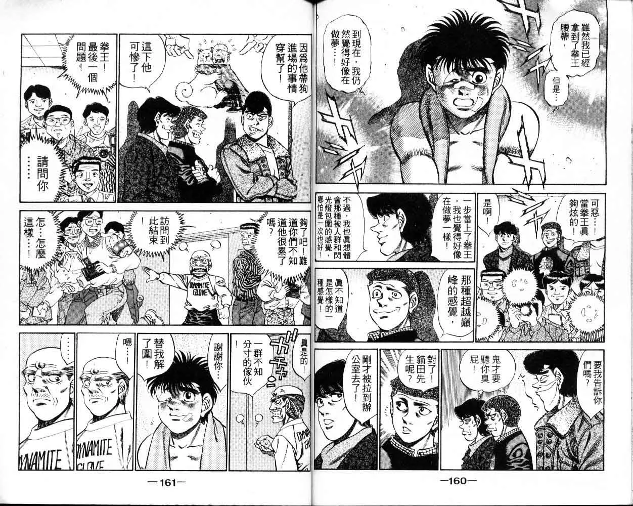 第30卷 第80页