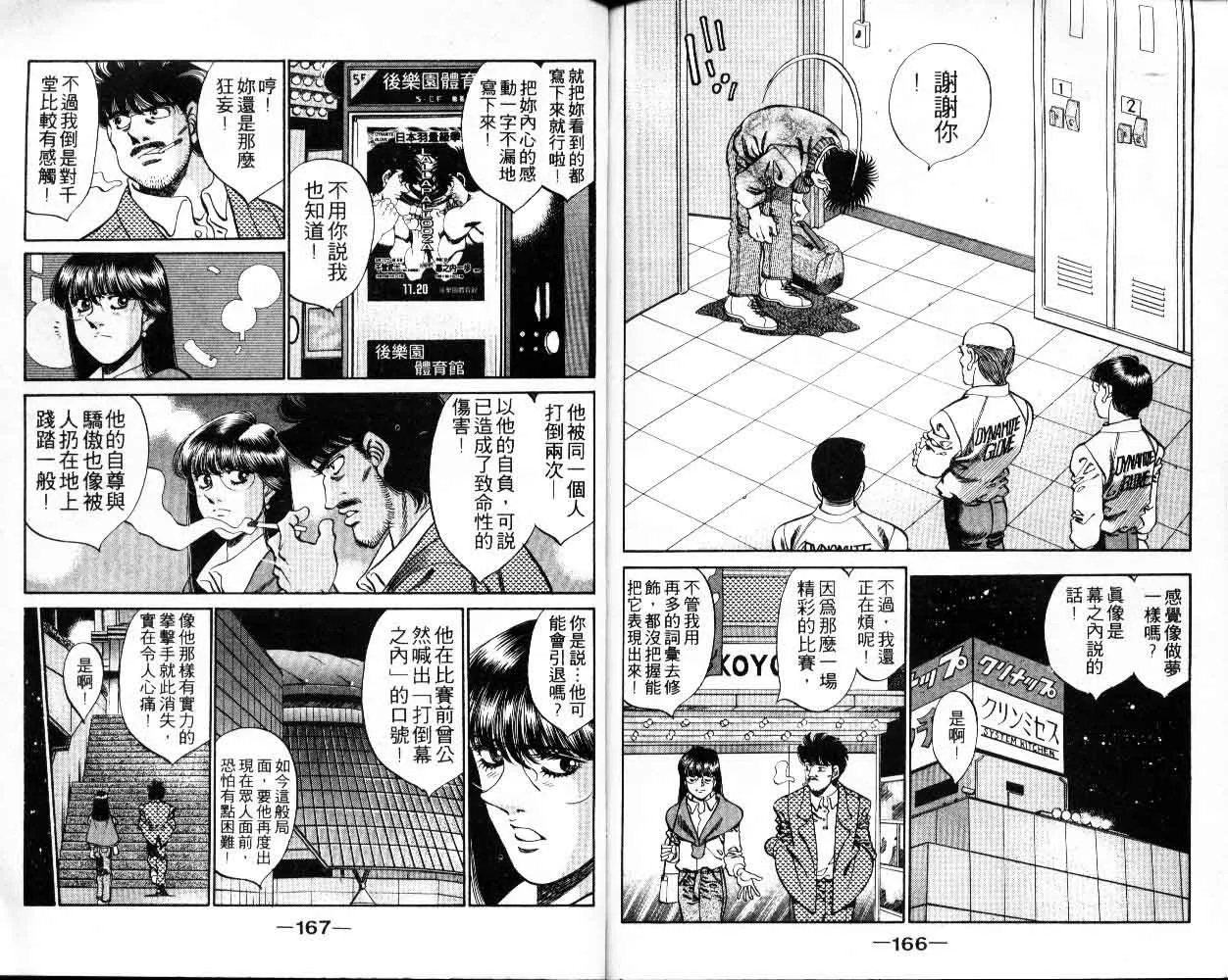 第30卷 第83页