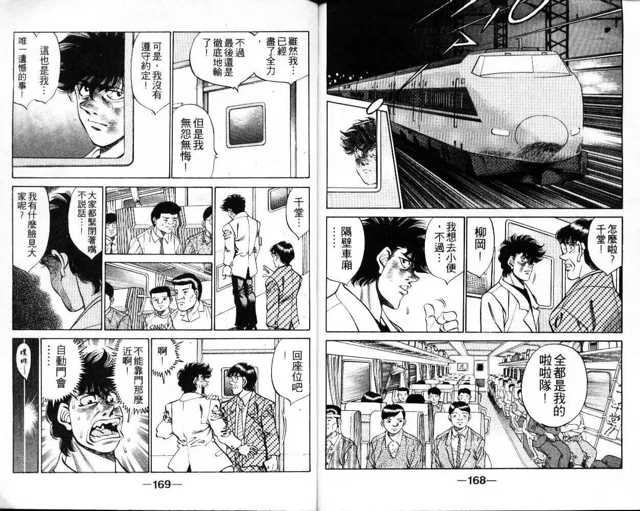 第30卷 第84页