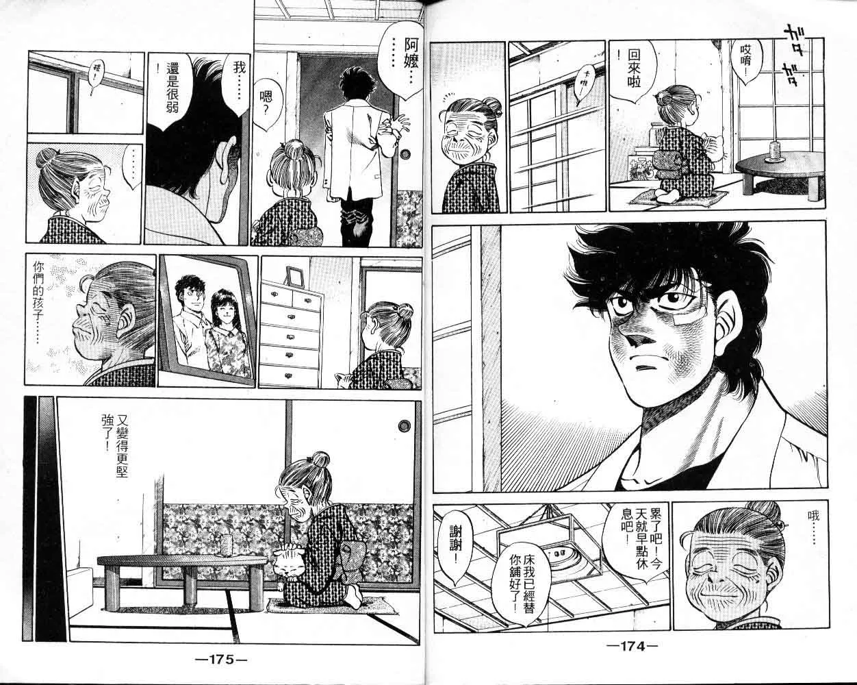 第30卷 第87页