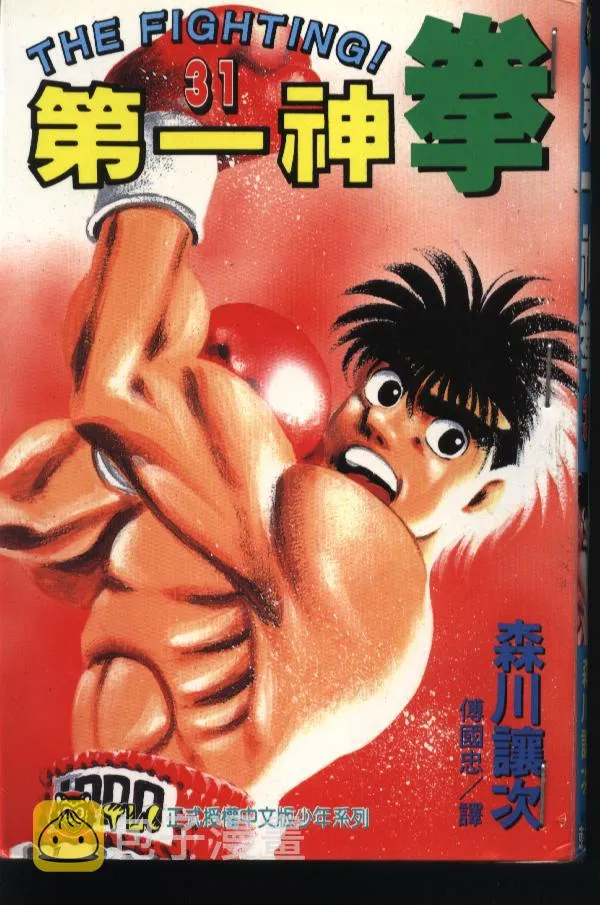 第31卷 第1页