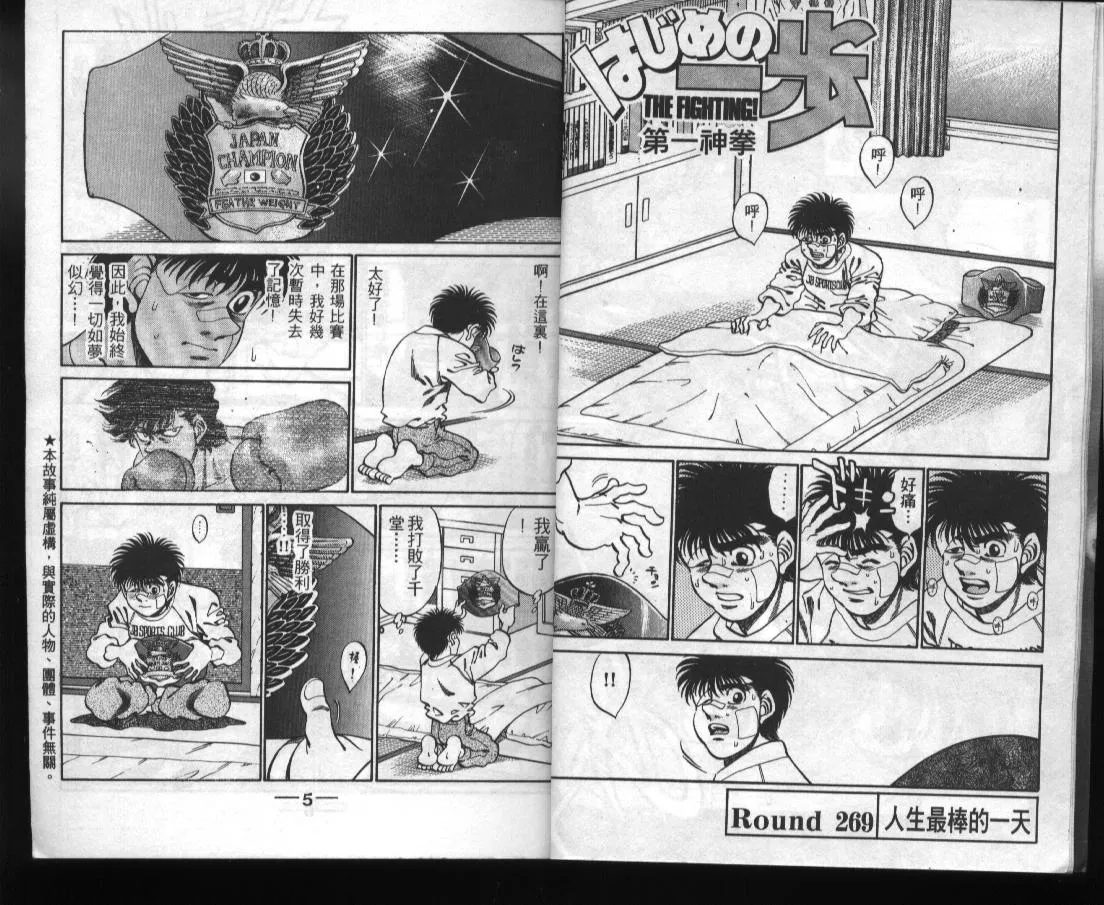 第31卷 第4页