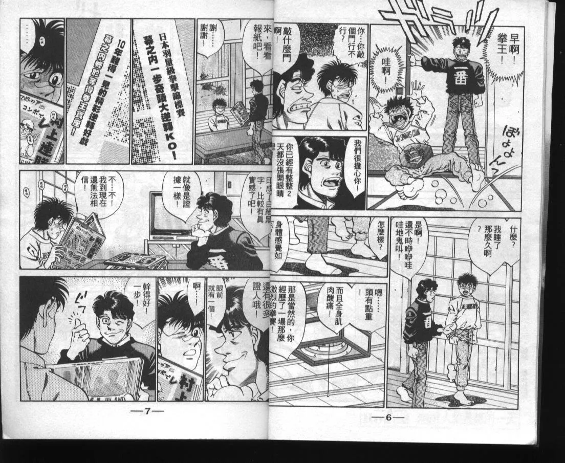 第31卷 第5页
