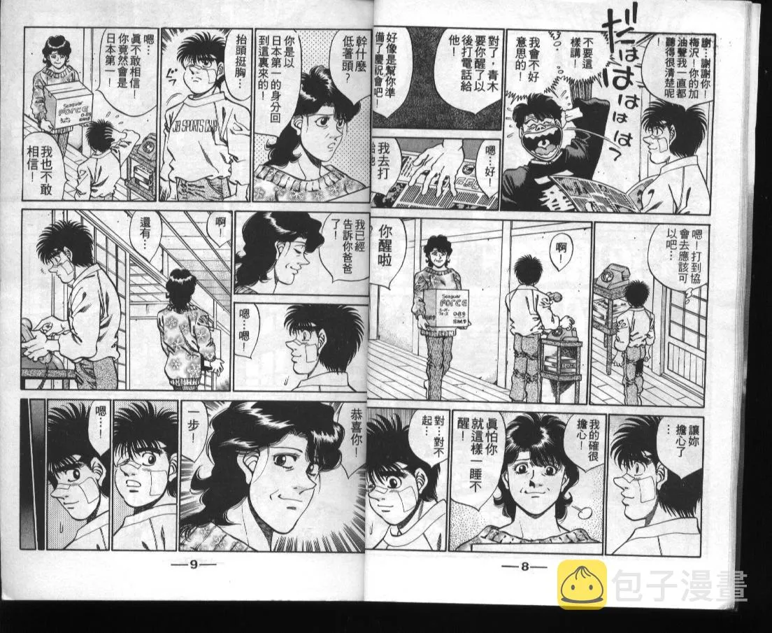 第31卷 第6页