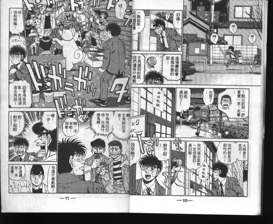 第31卷 第7页