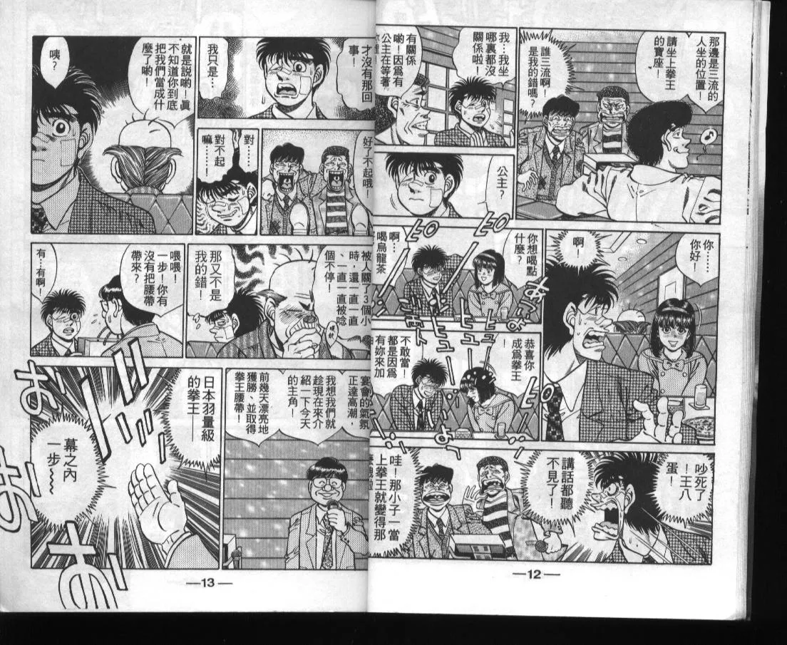 第31卷 第8页