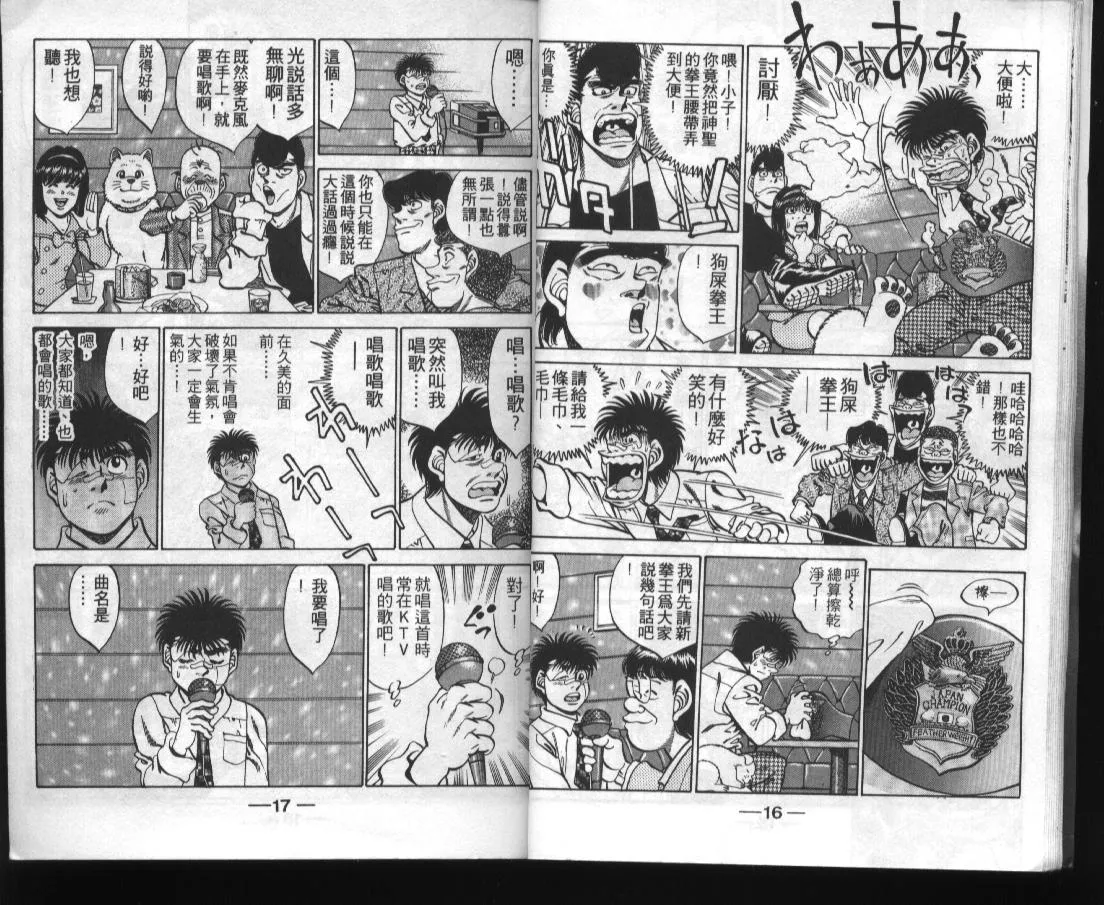 第31卷 第10页