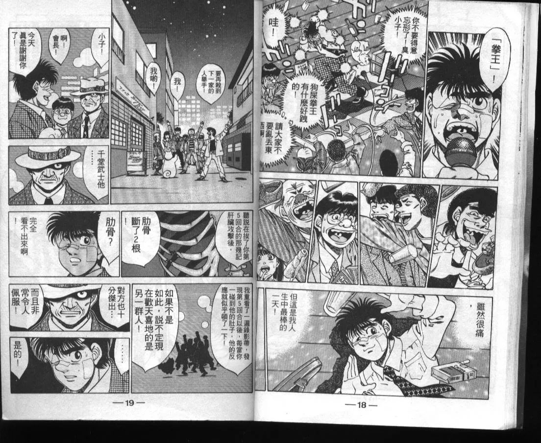 第31卷 第11页
