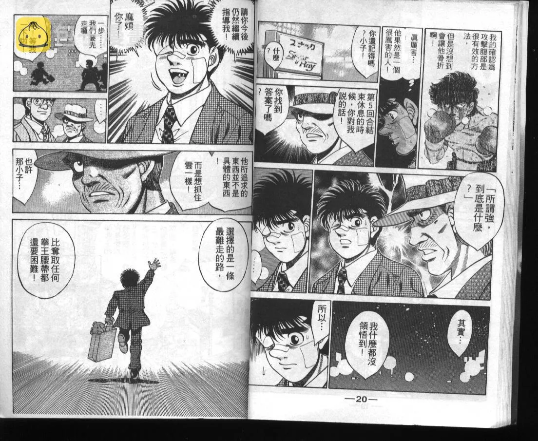第31卷 第12页