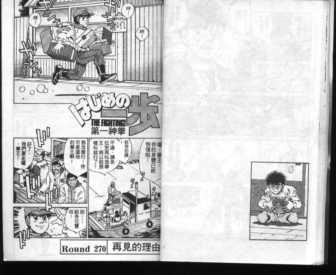第31卷 第13页