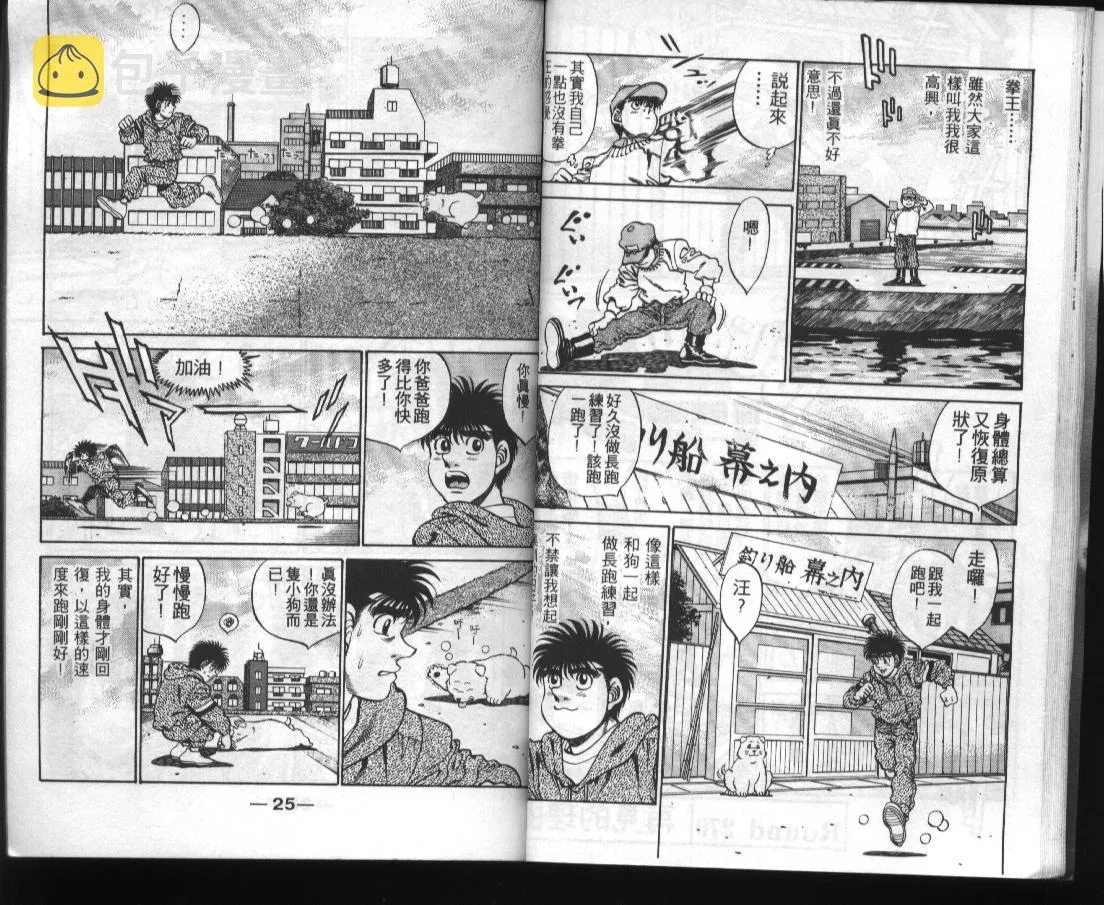 第31卷 第14页