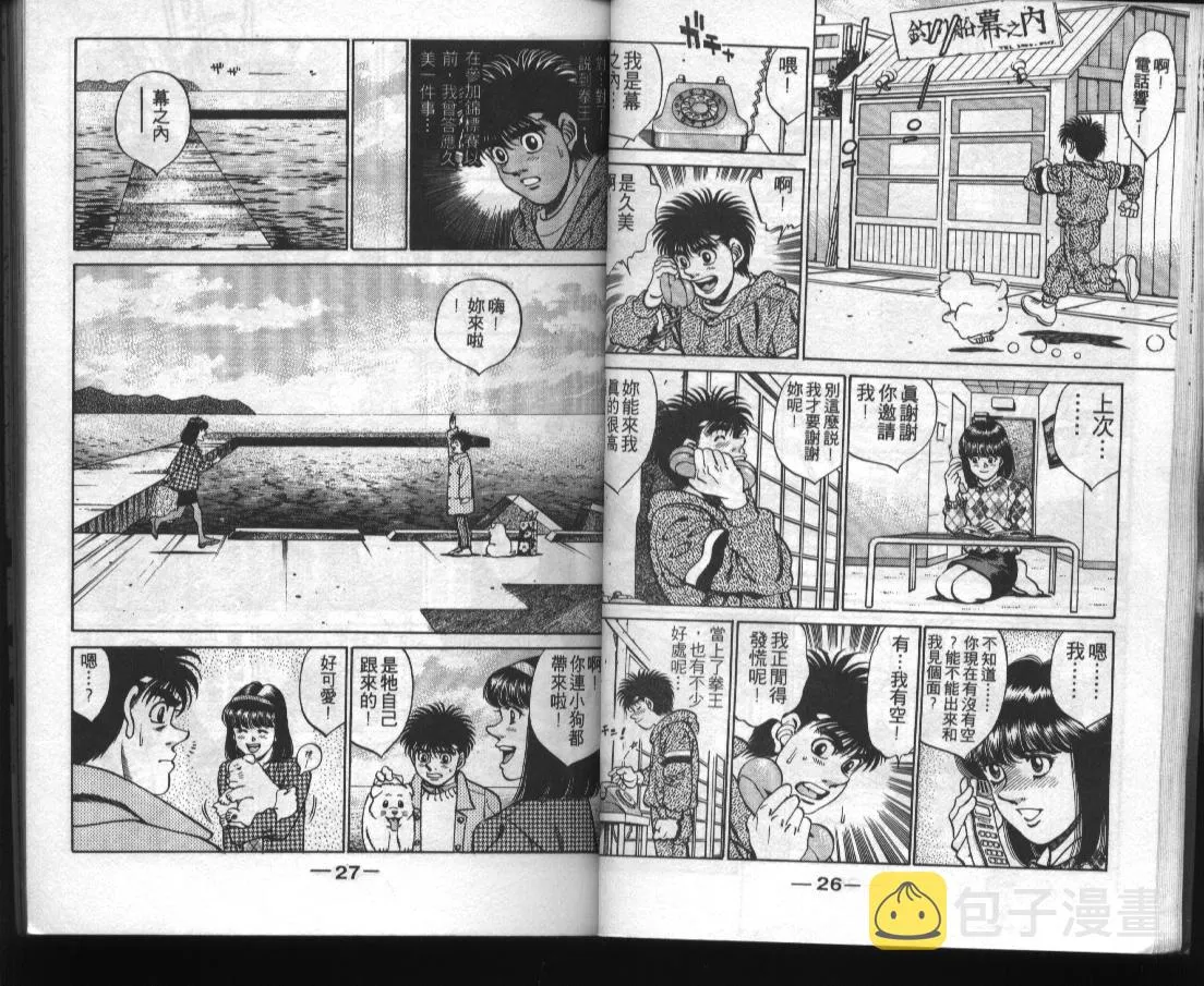 第31卷 第15页
