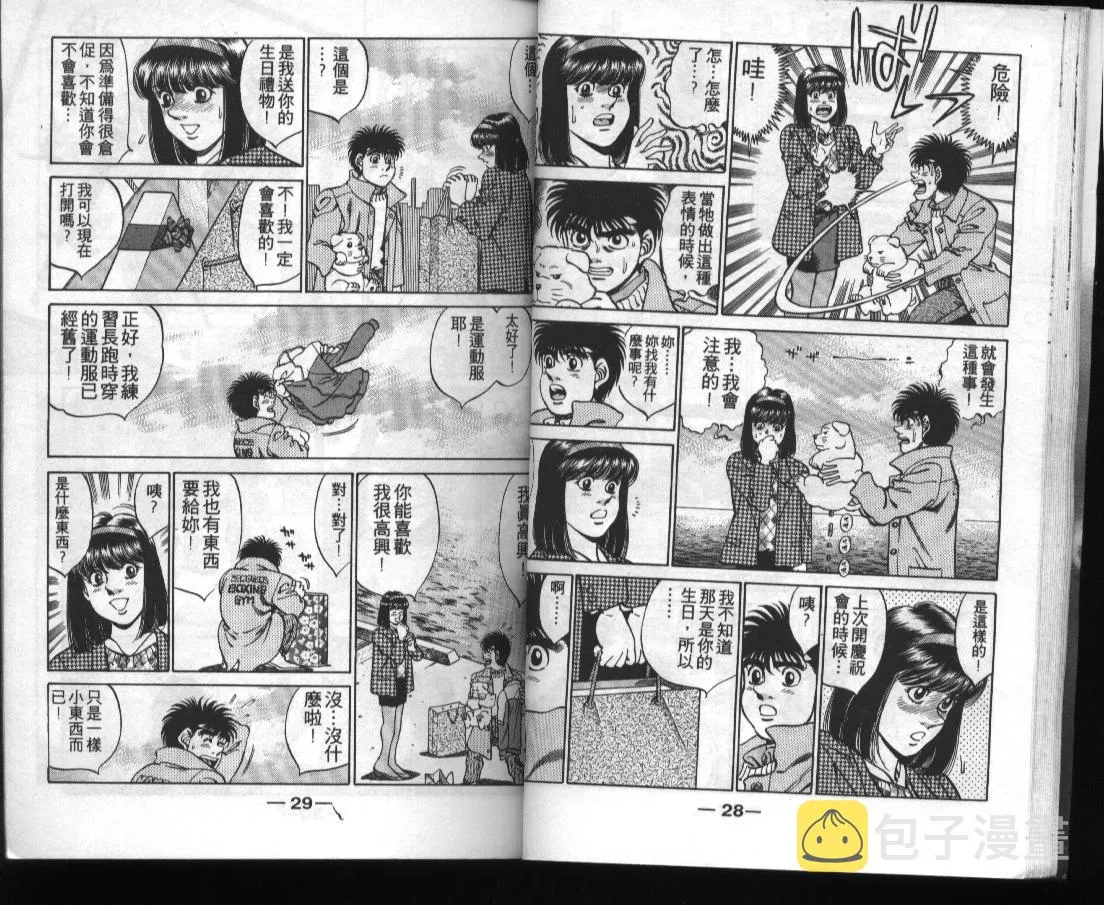 第31卷 第16页