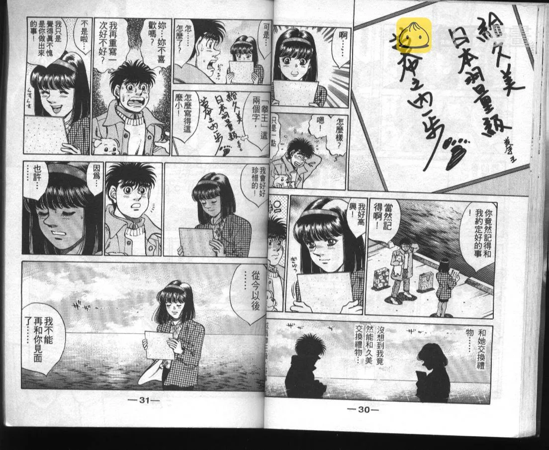 第31卷 第17页