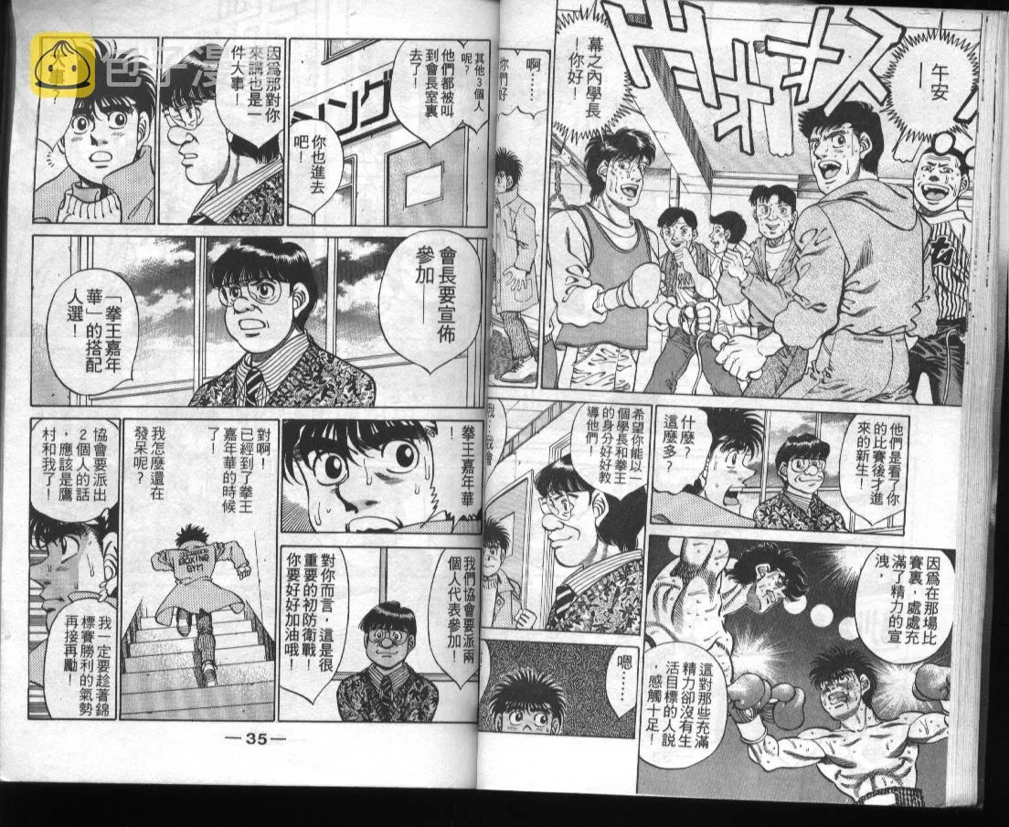 第31卷 第19页