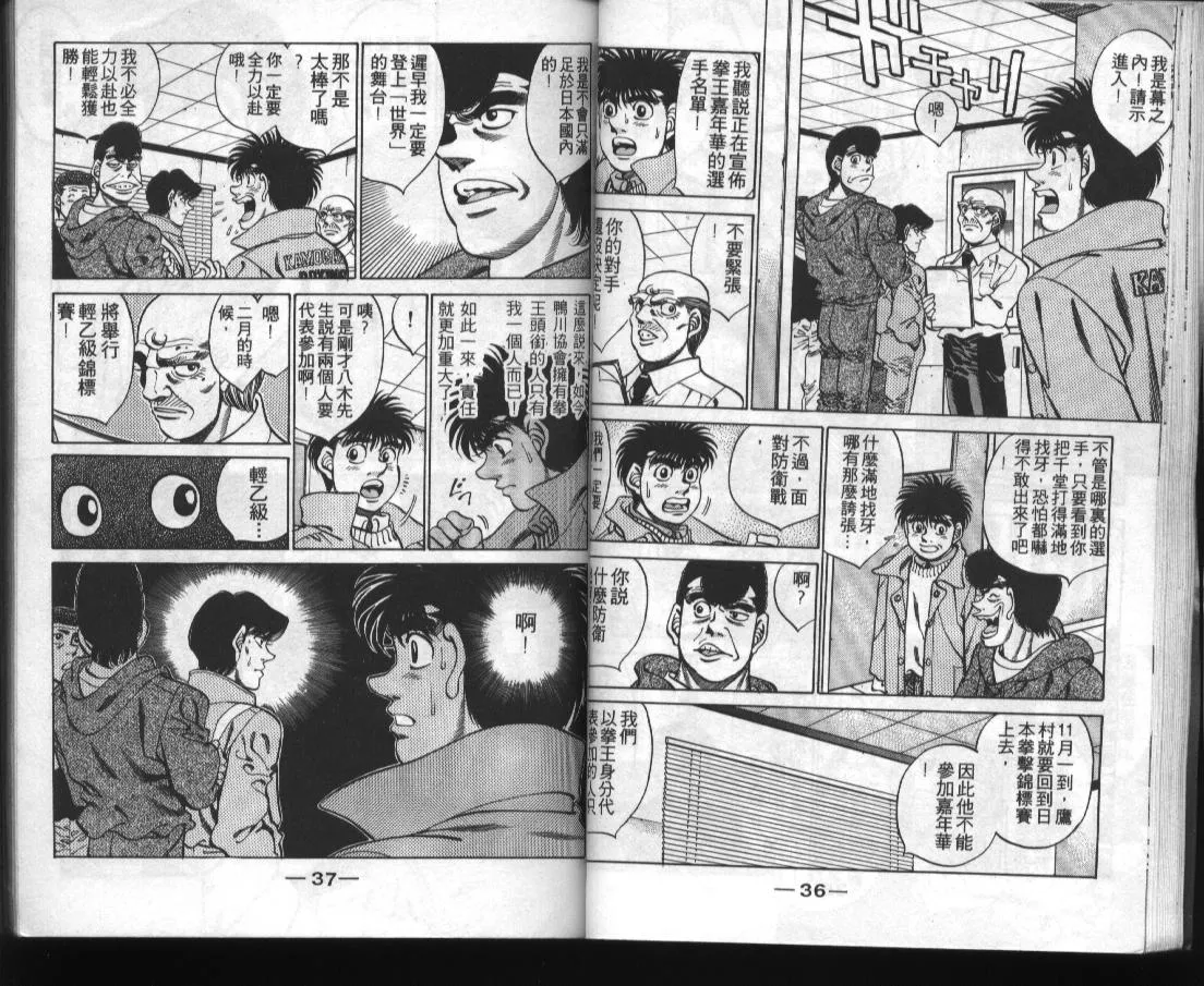 第31卷 第20页