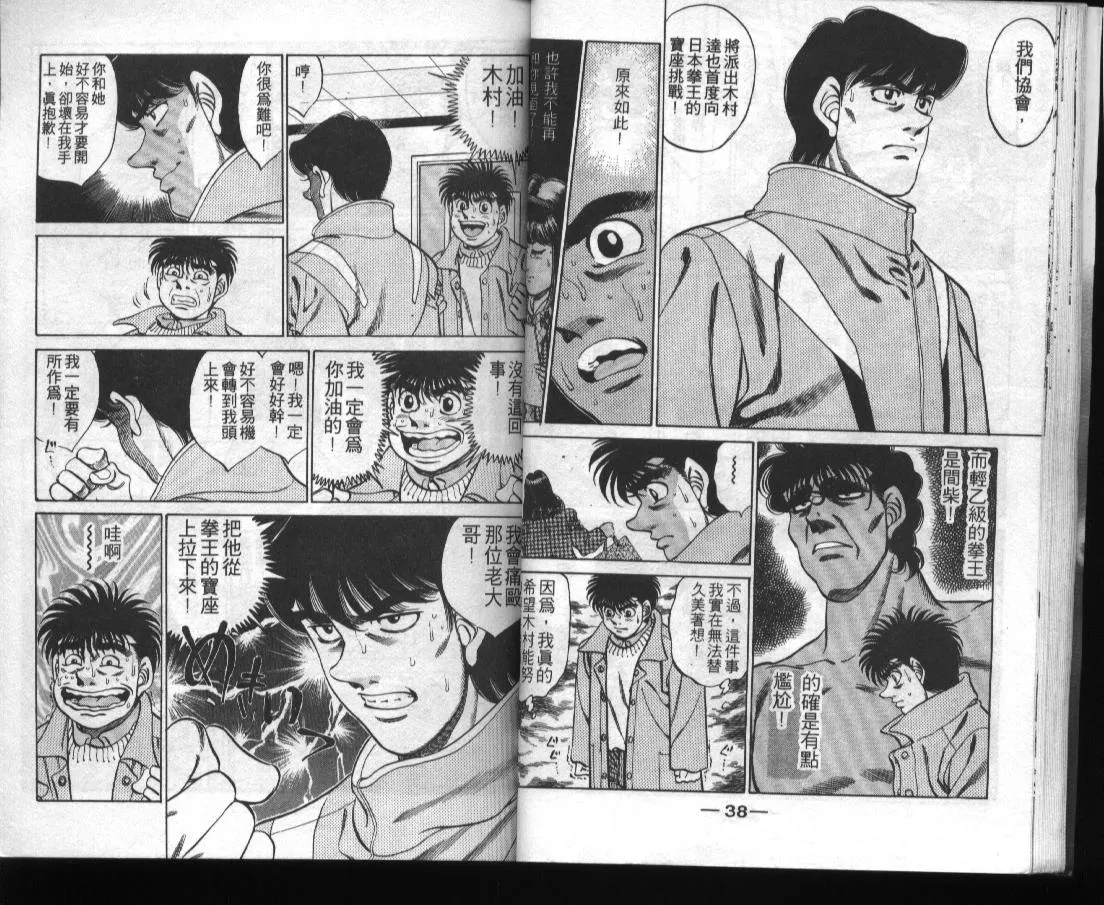 第31卷 第21页