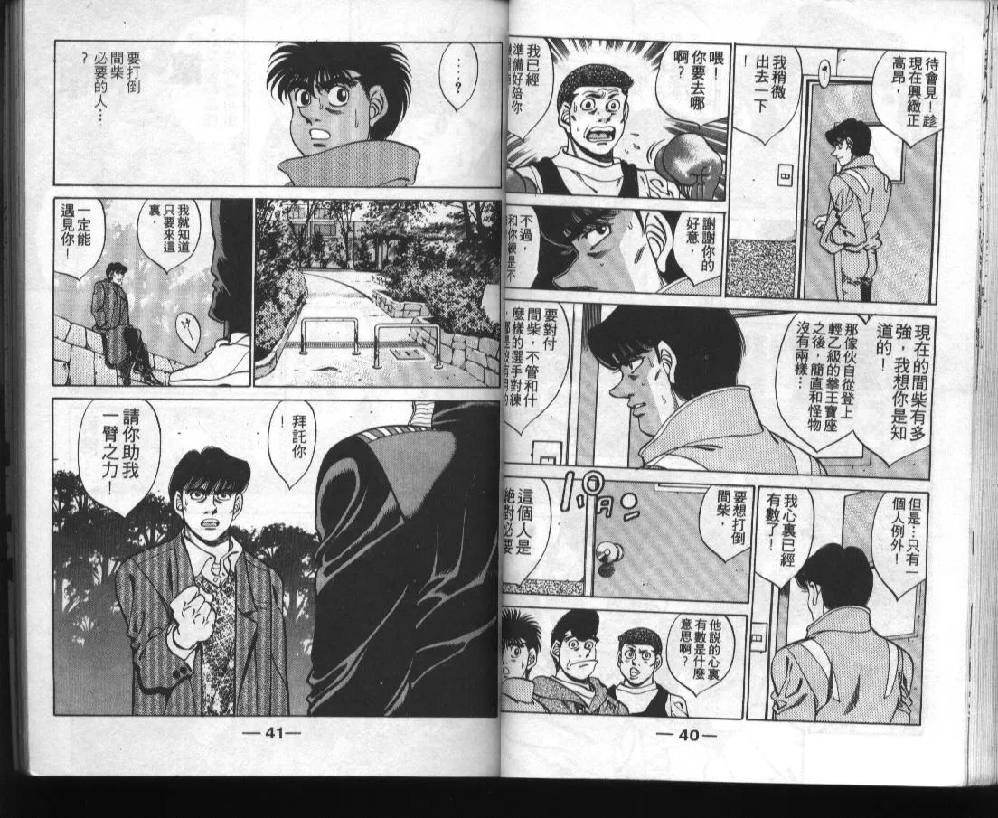第31卷 第22页