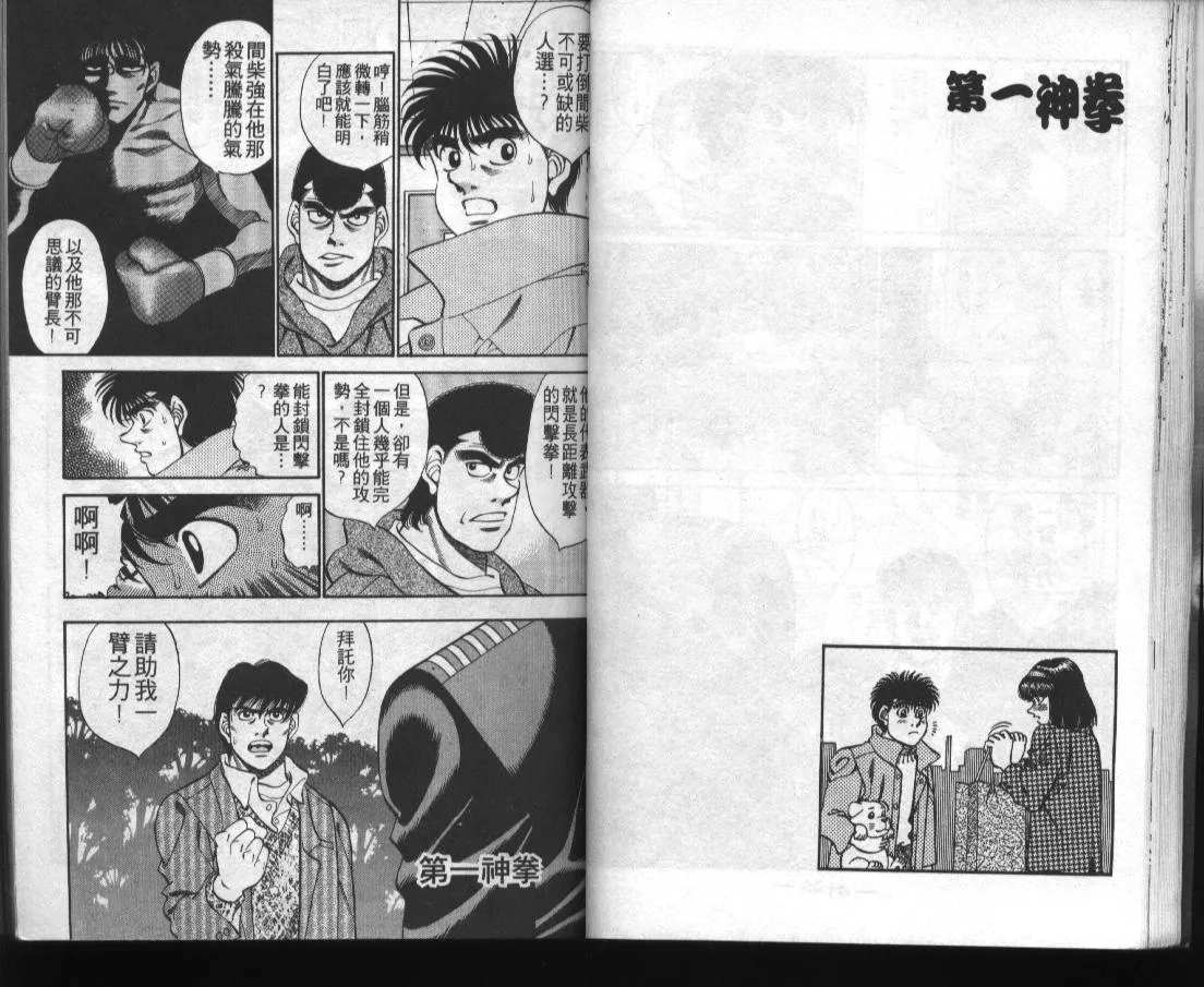 第31卷 第23页