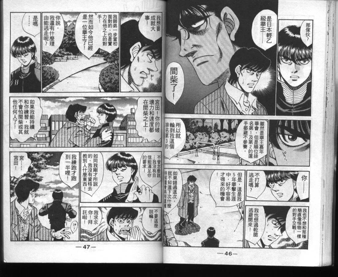 第31卷 第25页