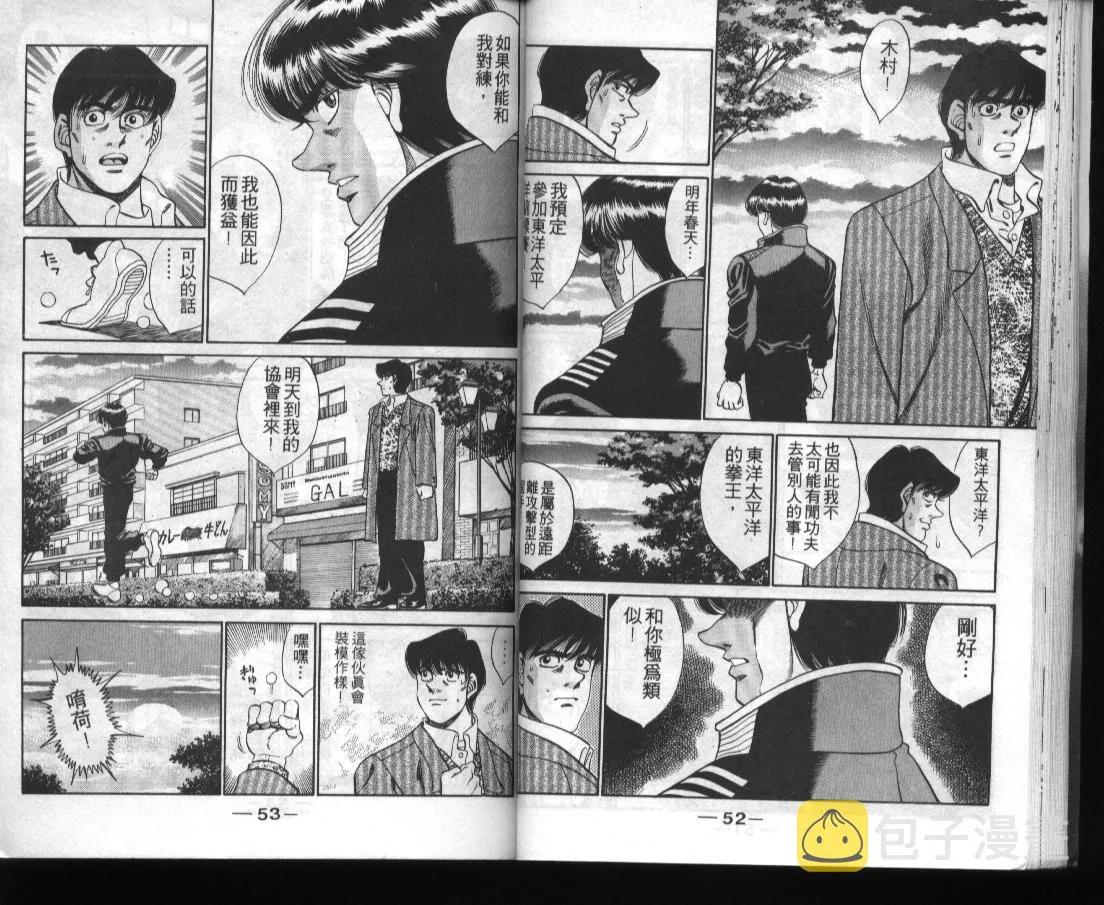 第31卷 第28页