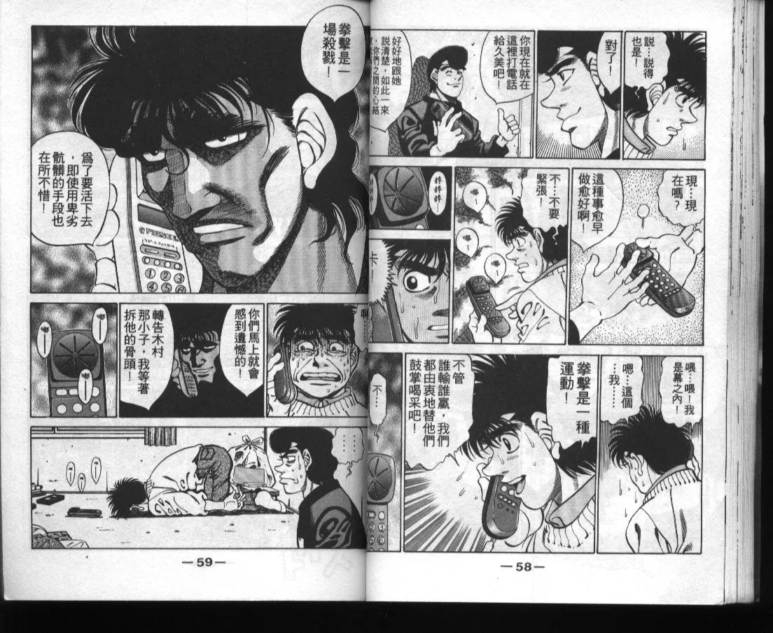 第31卷 第31页