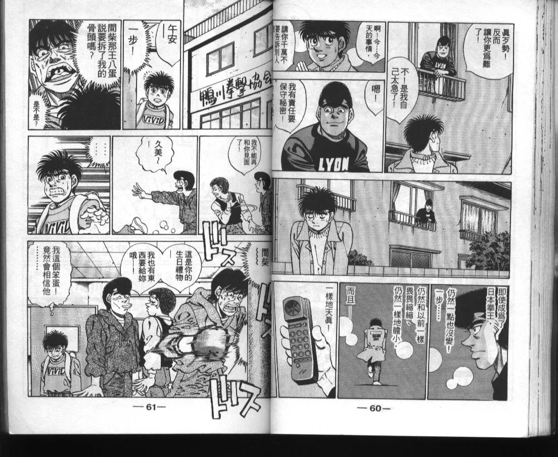 第31卷 第32页