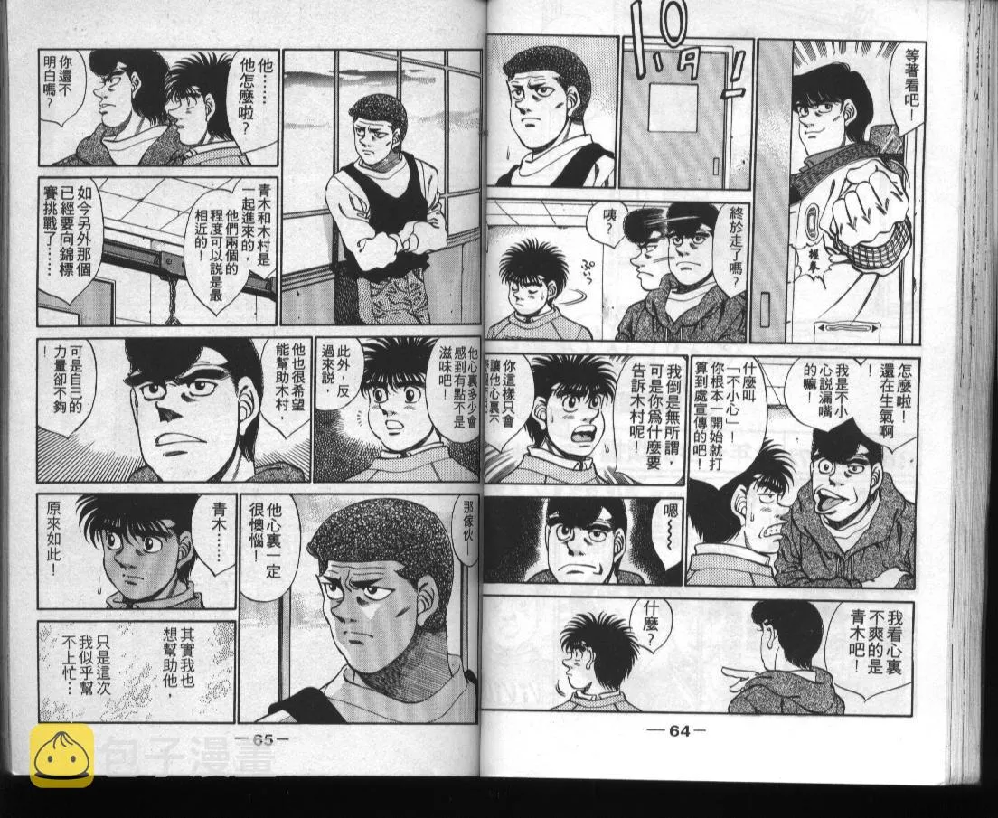 第31卷 第34页