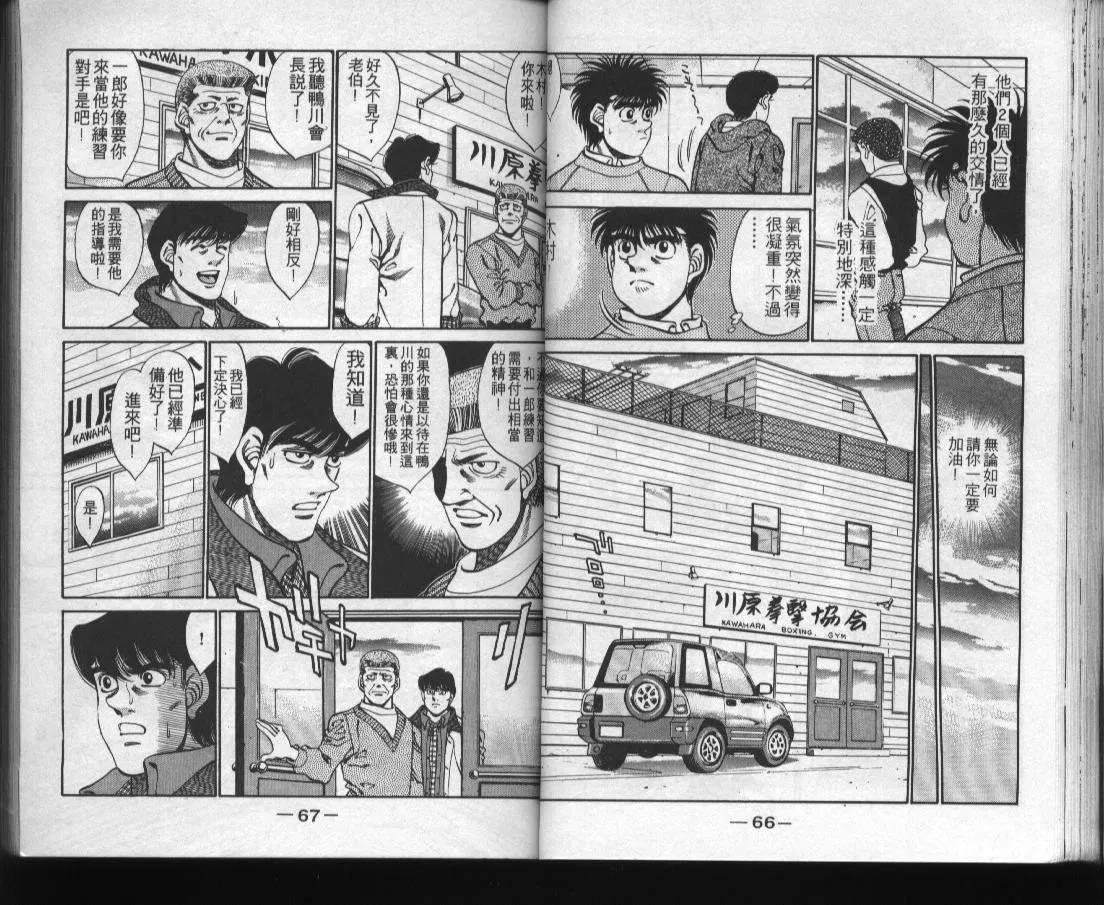 第31卷 第35页