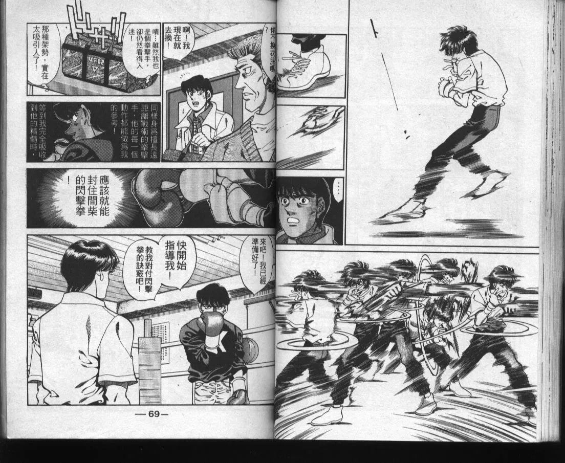 第31卷 第36页
