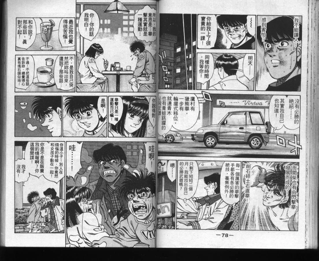 第31卷 第41页