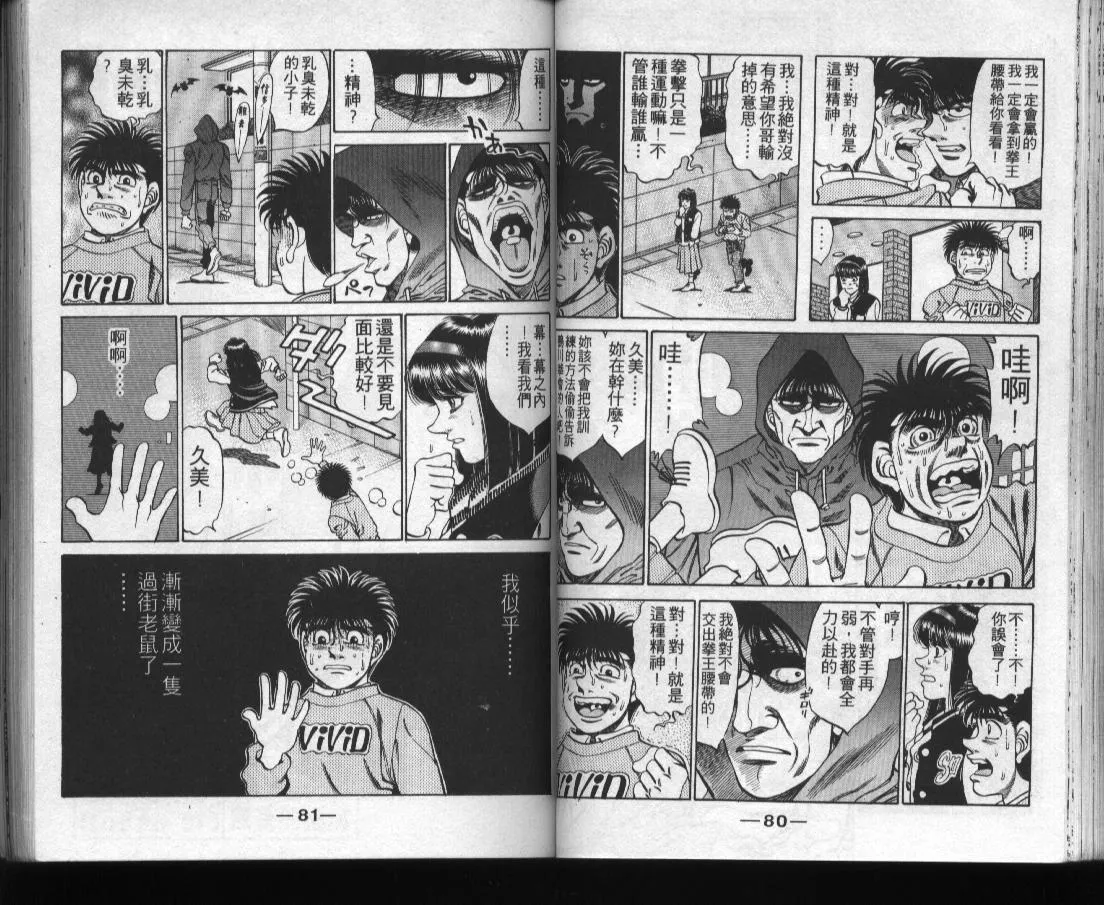 第31卷 第42页