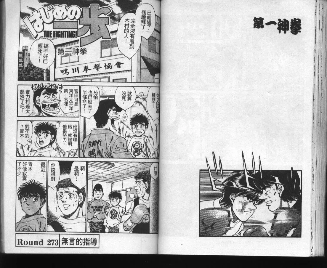 第31卷 第43页
