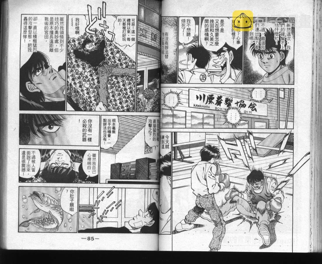 第31卷 第44页