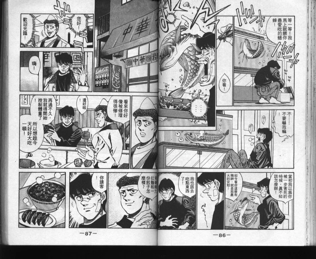第31卷 第45页