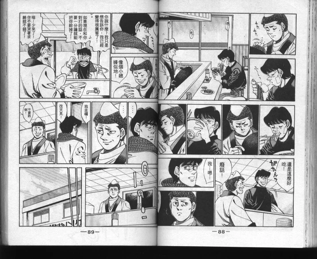 第31卷 第46页