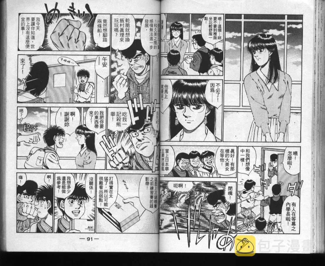 第31卷 第47页