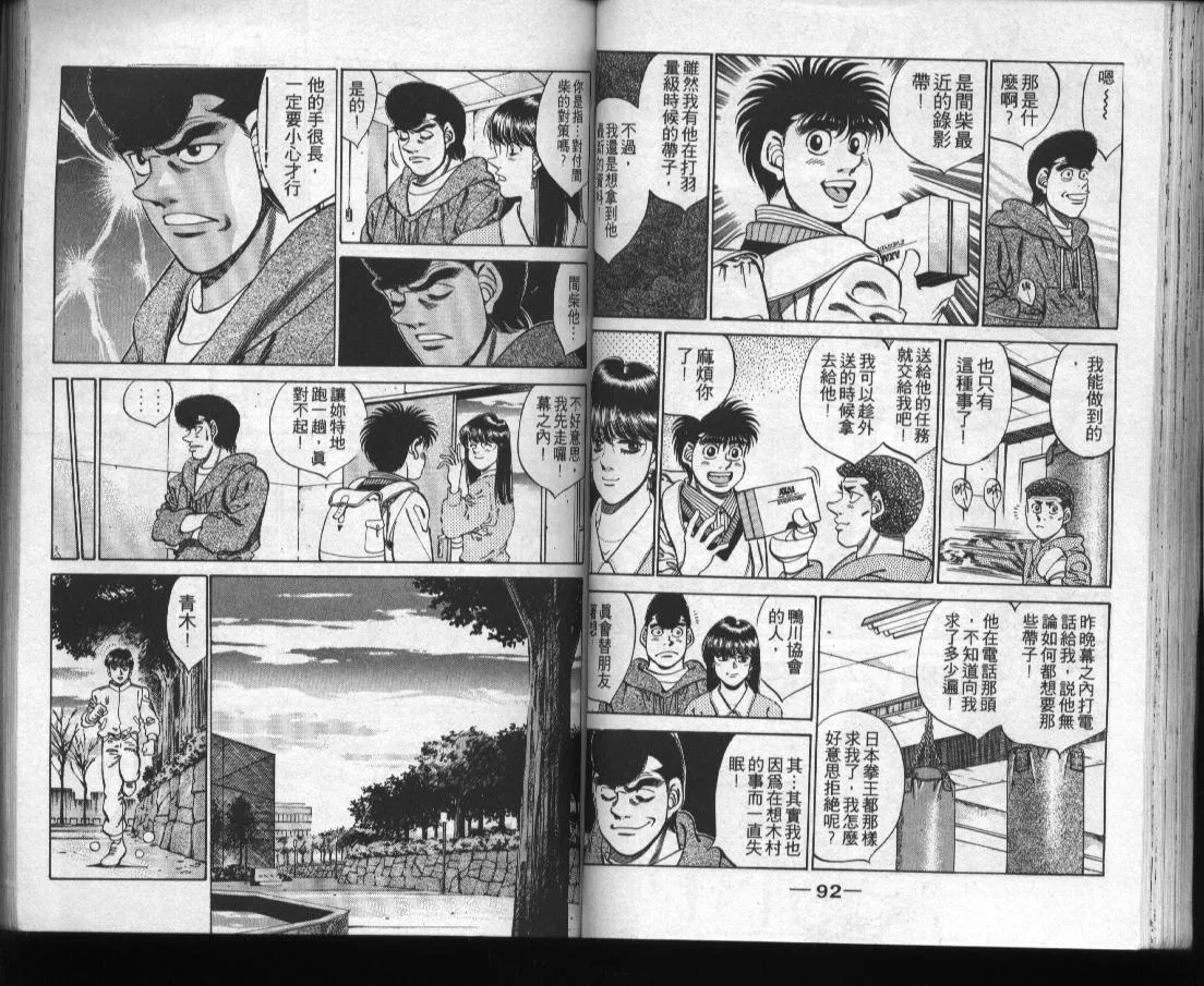 第31卷 第48页
