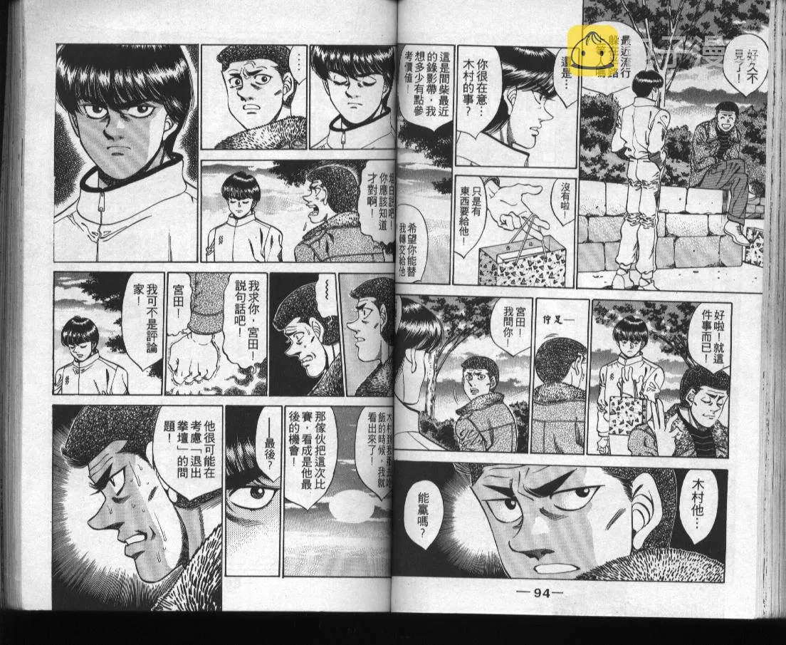 第31卷 第49页