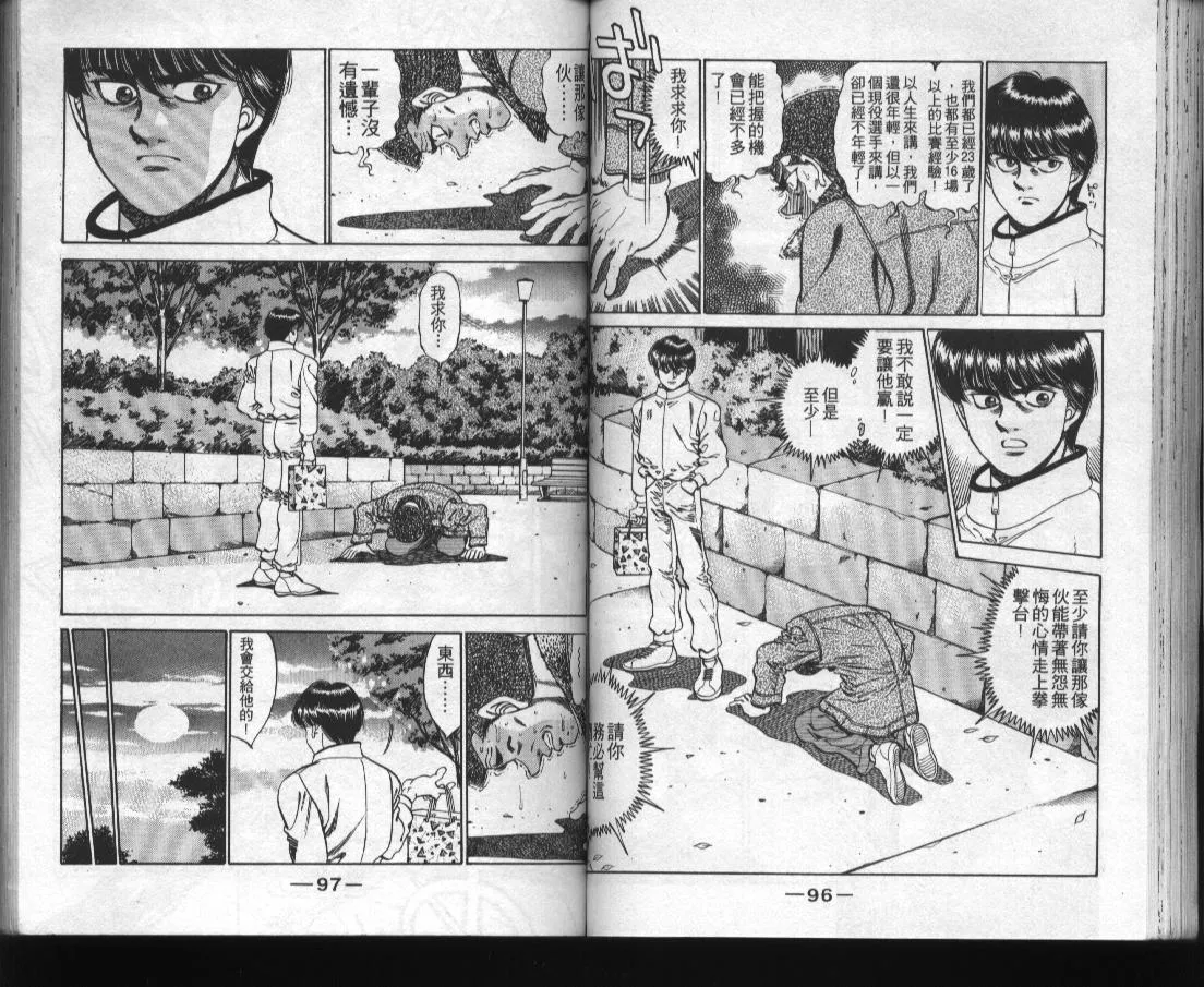 第31卷 第50页