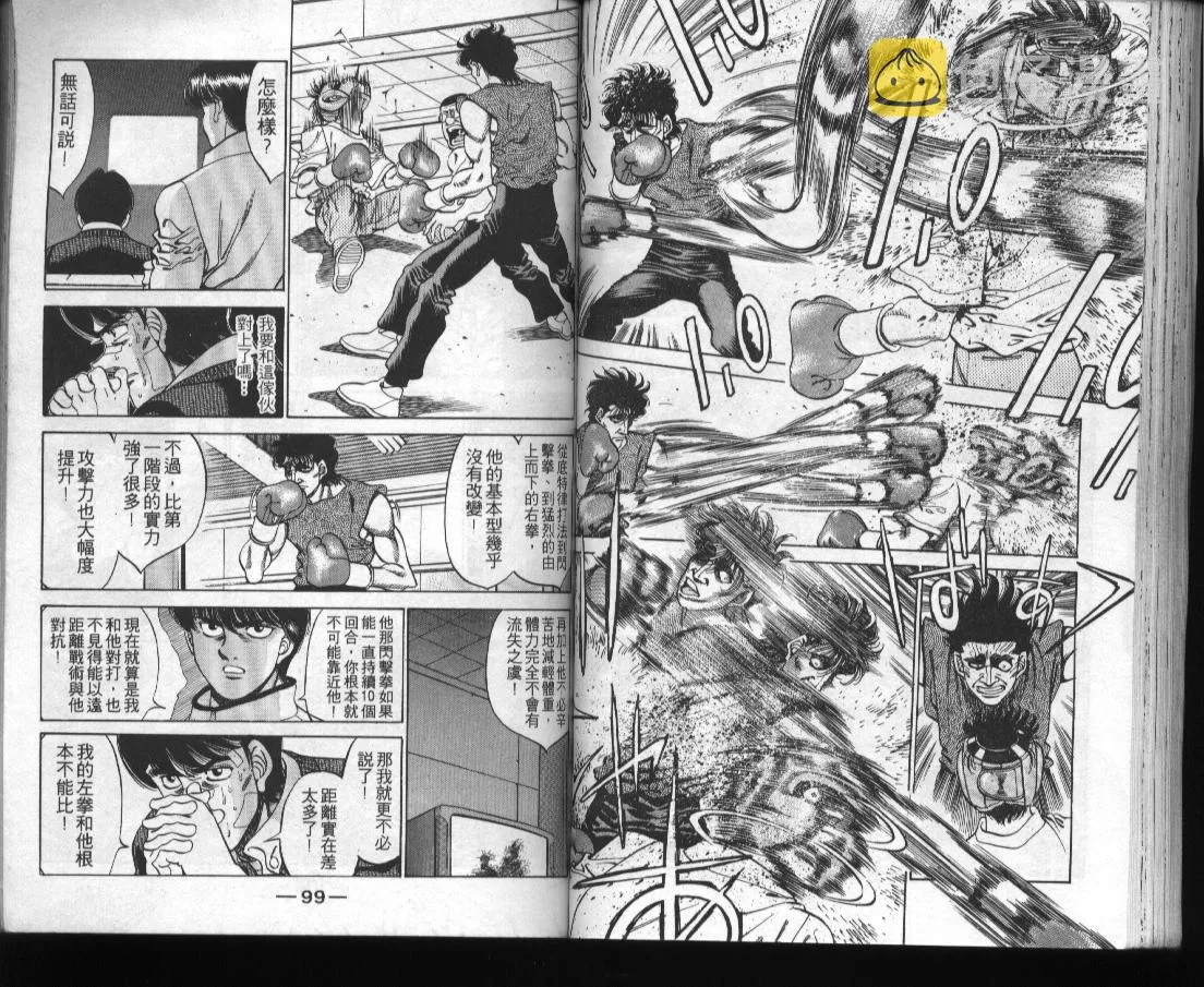 第31卷 第51页