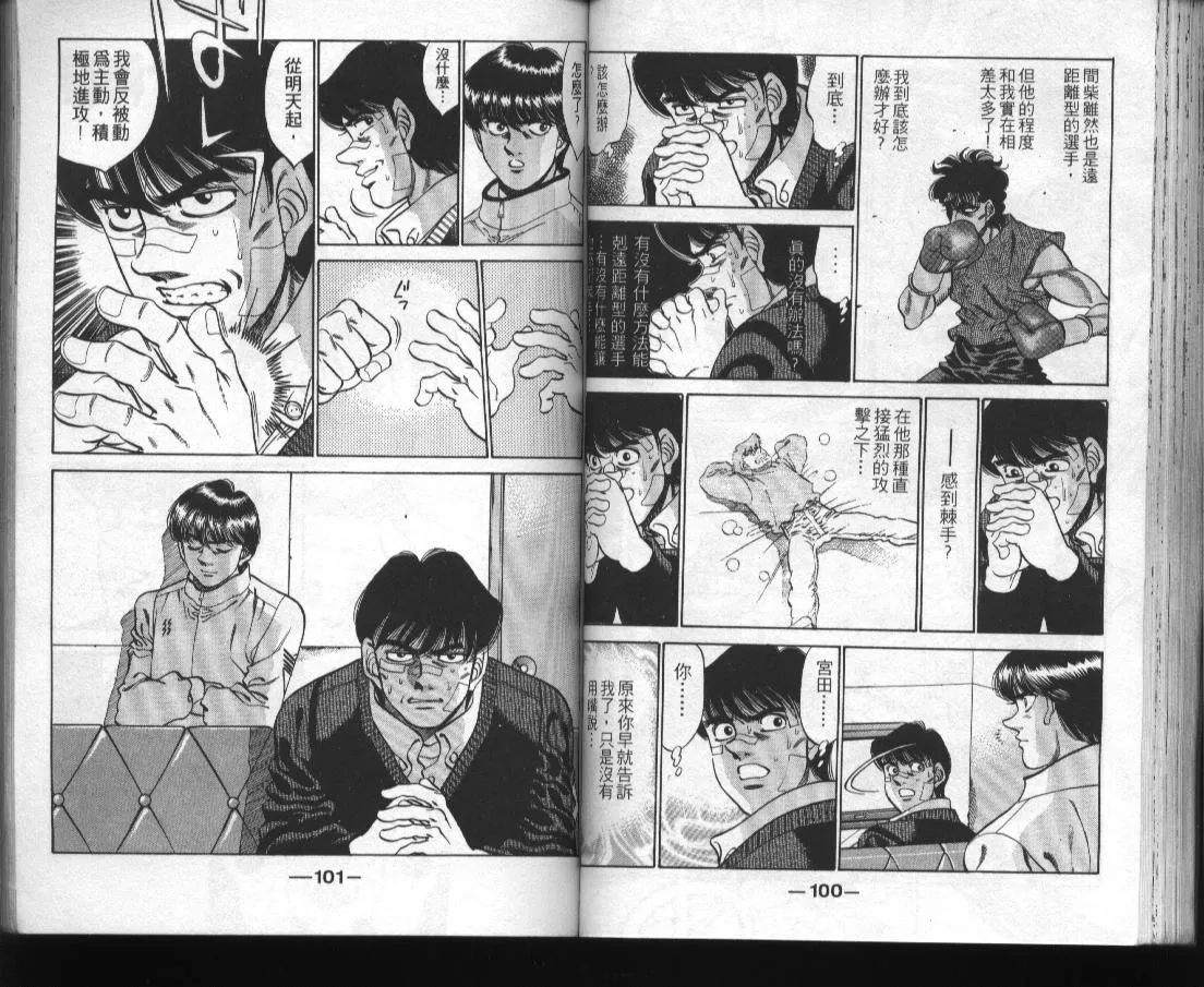 第31卷 第52页