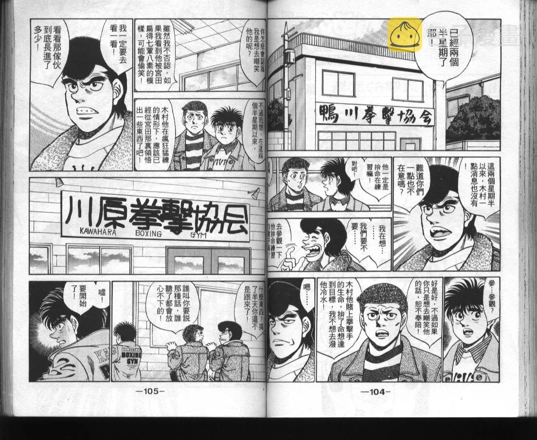 第31卷 第54页