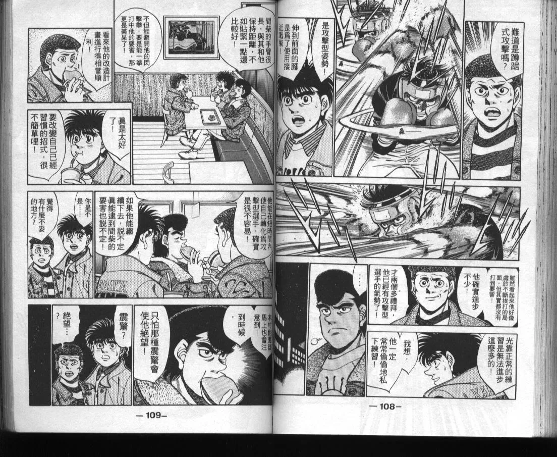 第31卷 第56页
